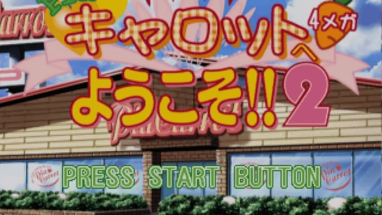 Pia Carrot he Youkoso!! 2 Screenshot