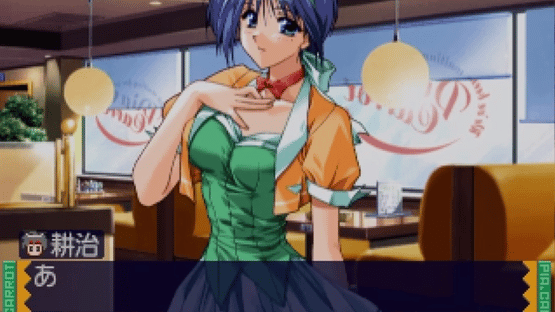 Pia Carrot he Youkoso!! 2 Screenshot
