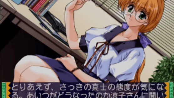 Pia Carrot he Youkoso!! 2 Screenshot