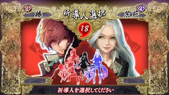 Crimson Katana Exa Label gameplay screenshot 3