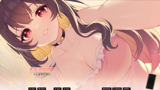 Mystery Lover: Nonexistent Memories Screenshot