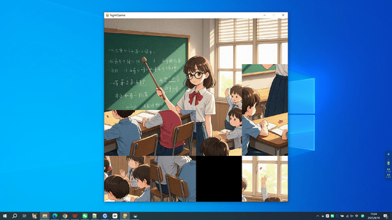 My Teacher Screenshot
