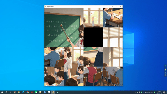My Teacher Screenshot