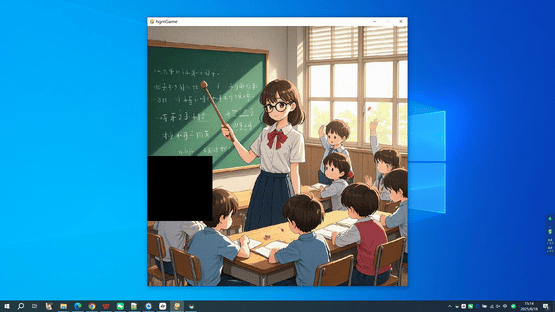 My Teacher Screenshot