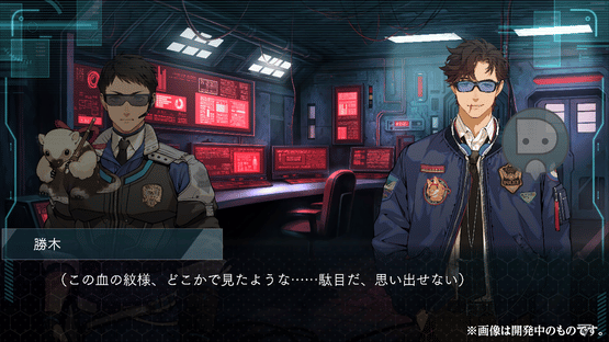 Dusk Index: Gion Screenshot