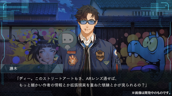 Dusk Index: Gion Screenshot