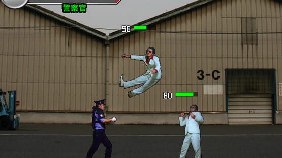 The Police 24 screenshot 1