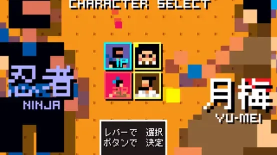 Dot Fighters screenshot 2