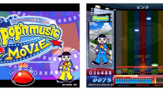 Pop'n Music the Movie Screenshot