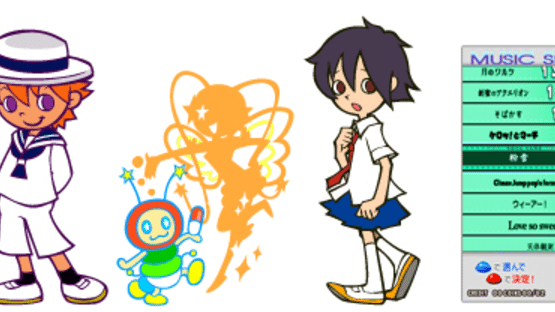 Pop'n Music the Movie Screenshot