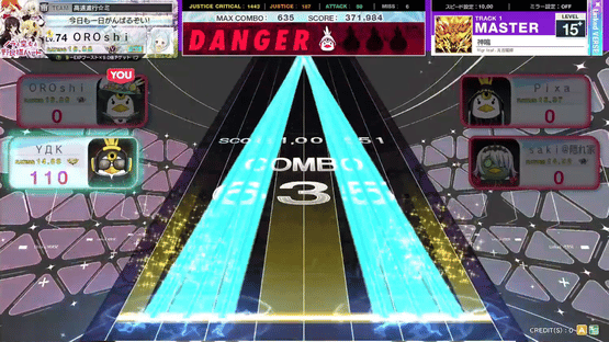 Chunithm X-Verse Screenshot