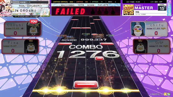 Chunithm X-Verse Screenshot