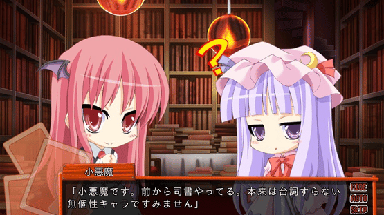Isogashii Hito no Tame no Koumakyou Screenshot