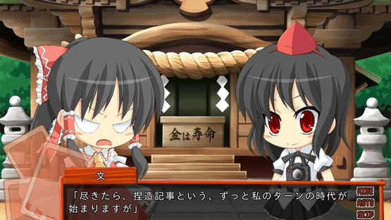Isogashii Hito no Tame no Koumakyou Screenshot