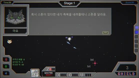 Save the Earth or Not screenshot 1