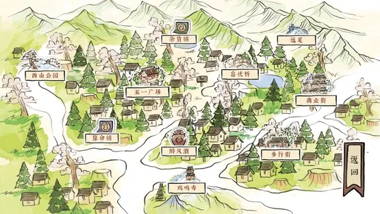 Taste of the Wind screenshot 6
