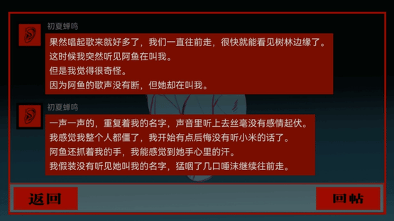 Touqi Guaitan Screenshot