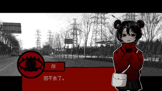 Touqi Guaitan Screenshot
