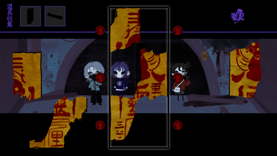 Touqi Guaitan Screenshot