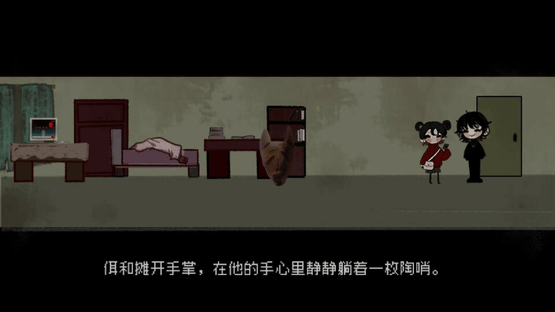 Touqi Guaitan Screenshot