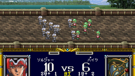 Langrisser: Dramatic Edition Screenshot