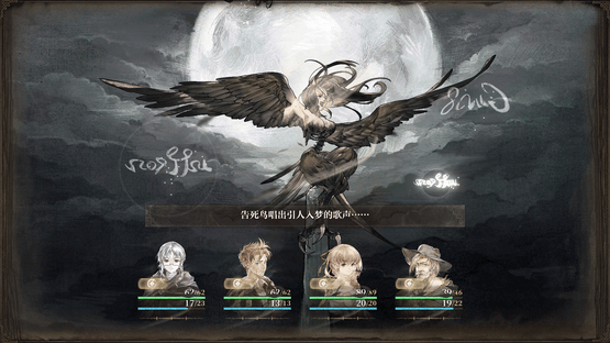 Ruina: Haito no Monogatari Screenshot