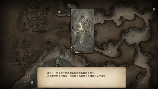 Ruina: Haito no Monogatari Screenshot