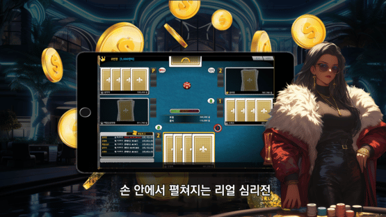 Oracle Screenshot