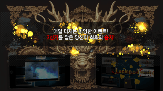 Oracle Screenshot