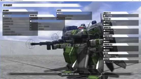 Juutatsu Kihei Drag-Arms screenshot 3