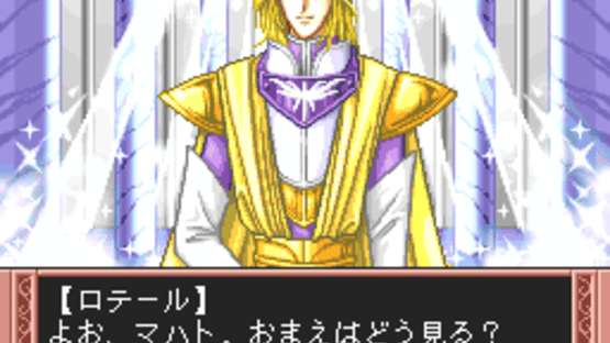 Arubarea no Otome Screenshot