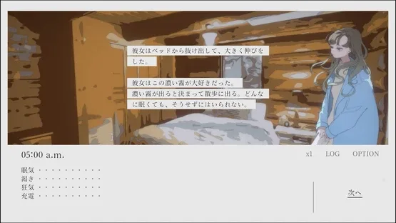Piano at 5 am Encore screenshot 2