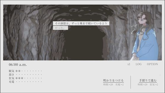 Piano at 5 am Encore Screenshot