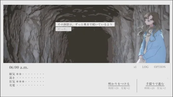 Piano at 5 am Encore screenshot 3