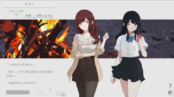 Natsu no Kanata: Beyond Summer Screenshot