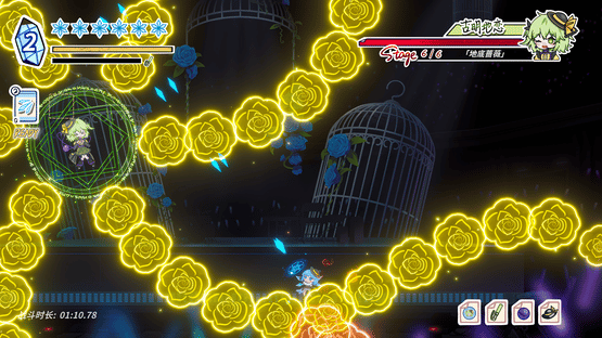 Touhou Hero of Ice Fairy: Rose Idol Screenshot