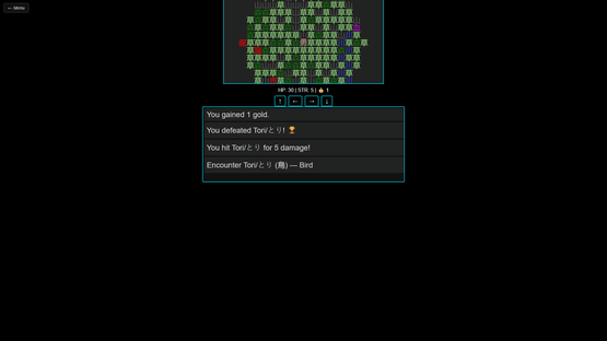KanjiFlash Screenshot