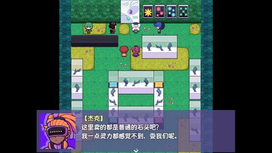Ticy Adventure Club : Queen of the Spring screenshot 2
