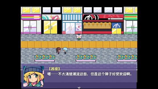 Ticy Adventure Club : Queen of the Spring screenshot 4