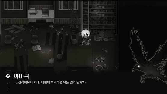 Judgement Angel Screenshot