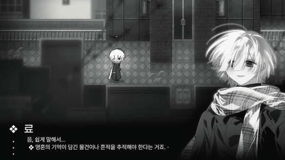 Judgement Angel Screenshot