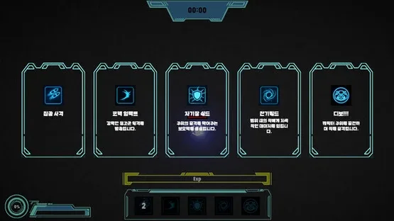 Archive: Zero gameplay screenshot 8