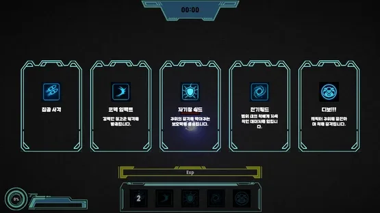 Archive: Zero gameplay screenshot 2