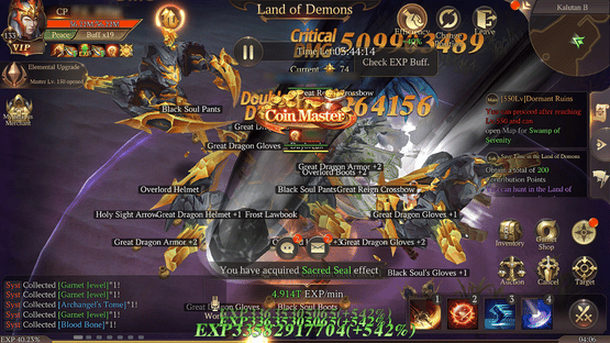 Mu: Dark Epoch Screenshot