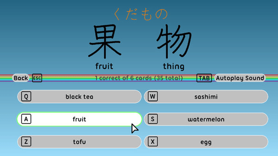 Let's Learn Japanese: Deluxe Screenshot