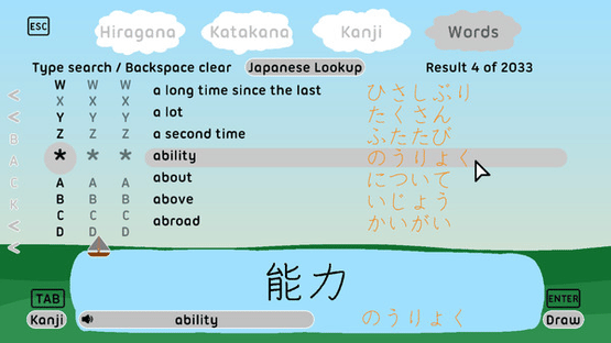 Let's Learn Japanese: Deluxe Screenshot