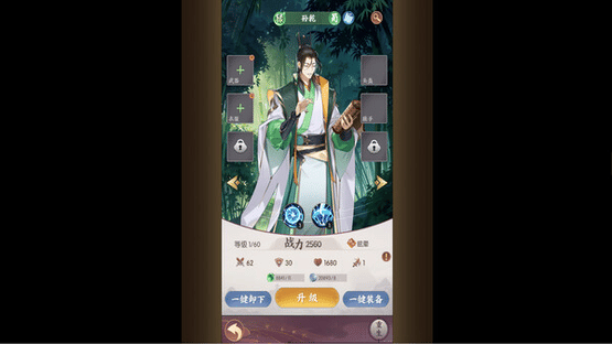 Mànyóu Wǔ Qiānnián Screenshot