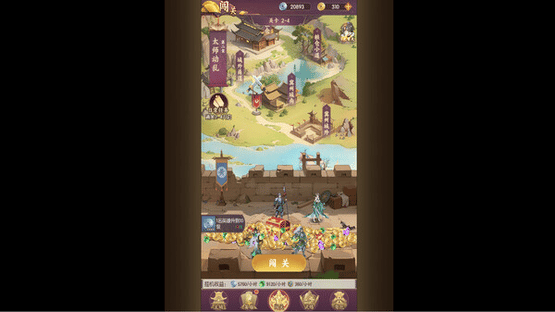 Mànyóu Wǔ Qiānnián Screenshot