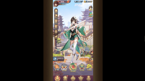 Mànyóu Wǔ Qiānnián Screenshot