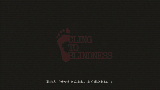 Cling to Blindness Screenshot